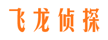 兴城市私家侦探